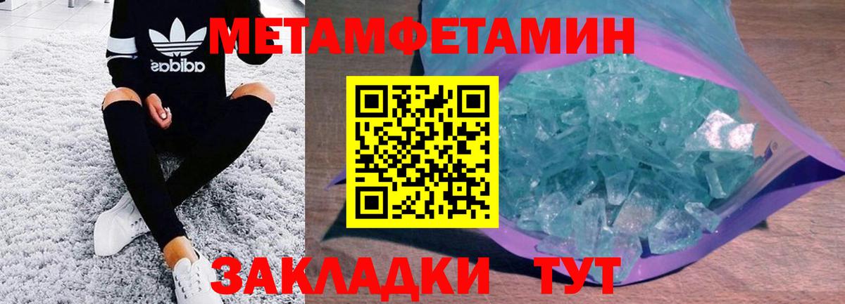 Клин  Амфетамин 97%  Amphetamine  Вход с VPN 