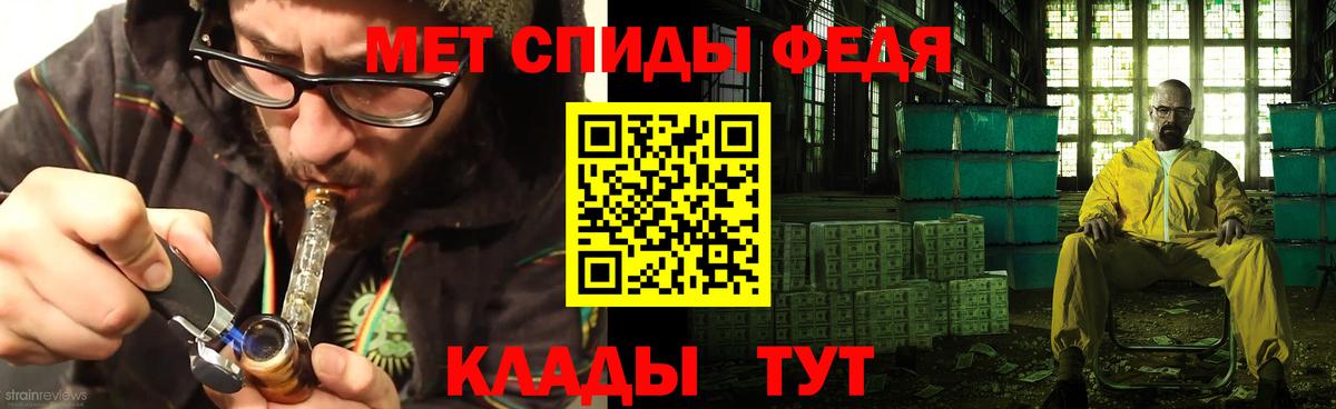 АМФ 97% Клин