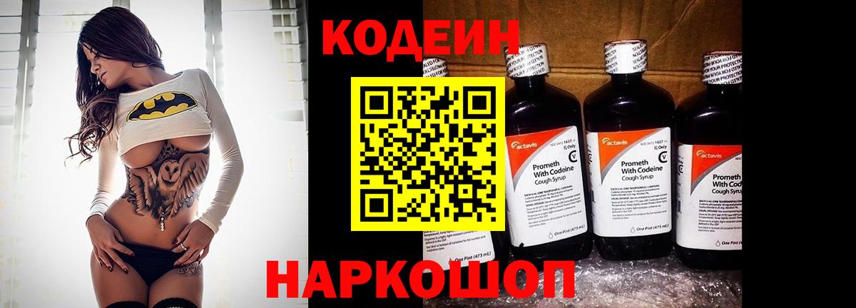 Метадон  ГАШ  COCAIN  Мефедрон  МЕФ кристаллы  Экстази  Клин  Вход с VPN  Марихуана 