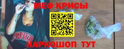 альфа пвп Коммунар