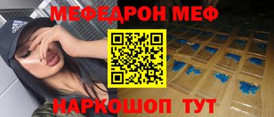 герыч Комсомольск-на-Амуре