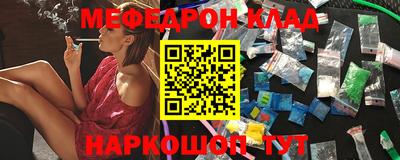 герыч Комсомольск-на-Амуре