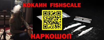 герыч Комсомольск-на-Амуре