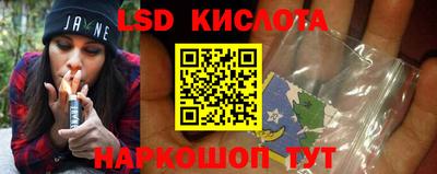 герыч Комсомольск-на-Амуре