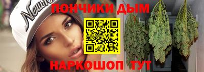 альфа пвп Коммунар