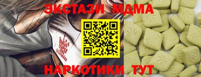 герыч Комсомольск-на-Амуре