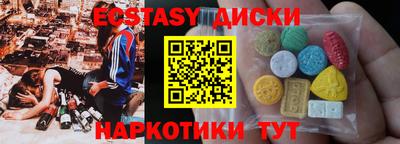 герыч Комсомольск-на-Амуре