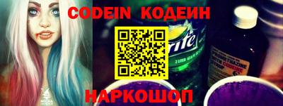 альфа пвп Коммунар