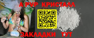 MDMA Конаково