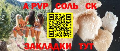 MDMA Конаково