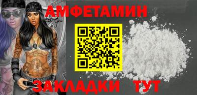 MDMA Конаково