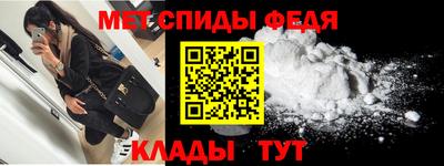 альфа пвп Коммунар