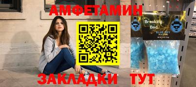 альфа пвп Коммунар