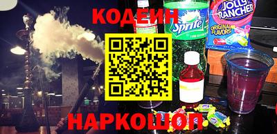 альфа пвп Коммунар