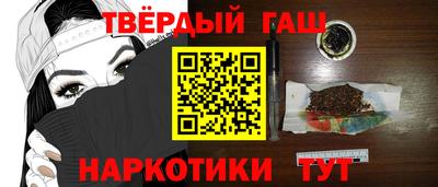 альфа пвп Коммунар