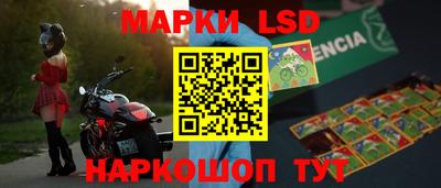 герыч Комсомольск-на-Амуре