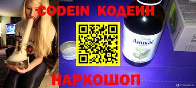 герыч Комсомольск-на-Амуре