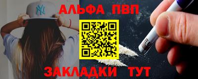 герыч Комсомольск-на-Амуре