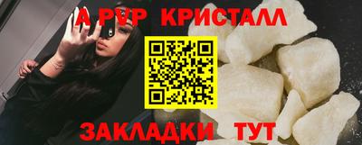 герыч Комсомольск-на-Амуре