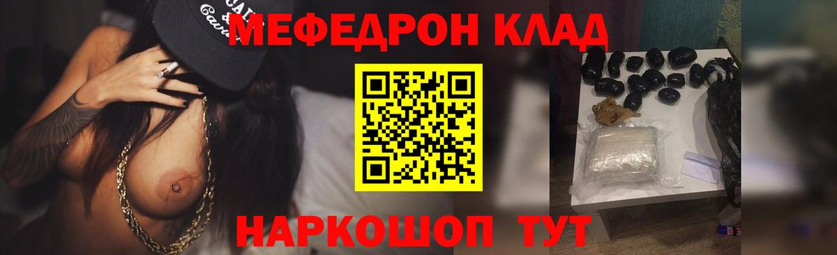 A-PVP Клин