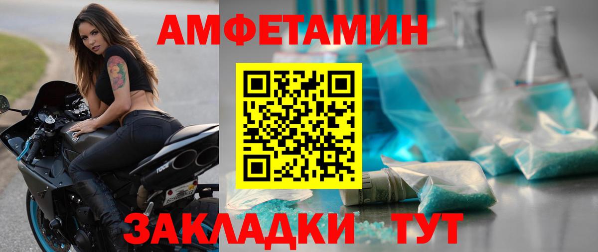 МЕТАМФЕТАМИН пудра  Вход с VPN  Клин  МЕТАМФЕТАМИН пудра 