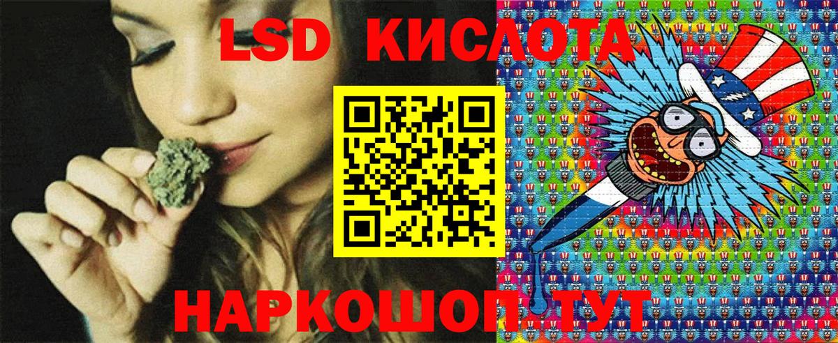 Клин  Марки 25I-NBOMe 1,5мг  Вход с VPN 