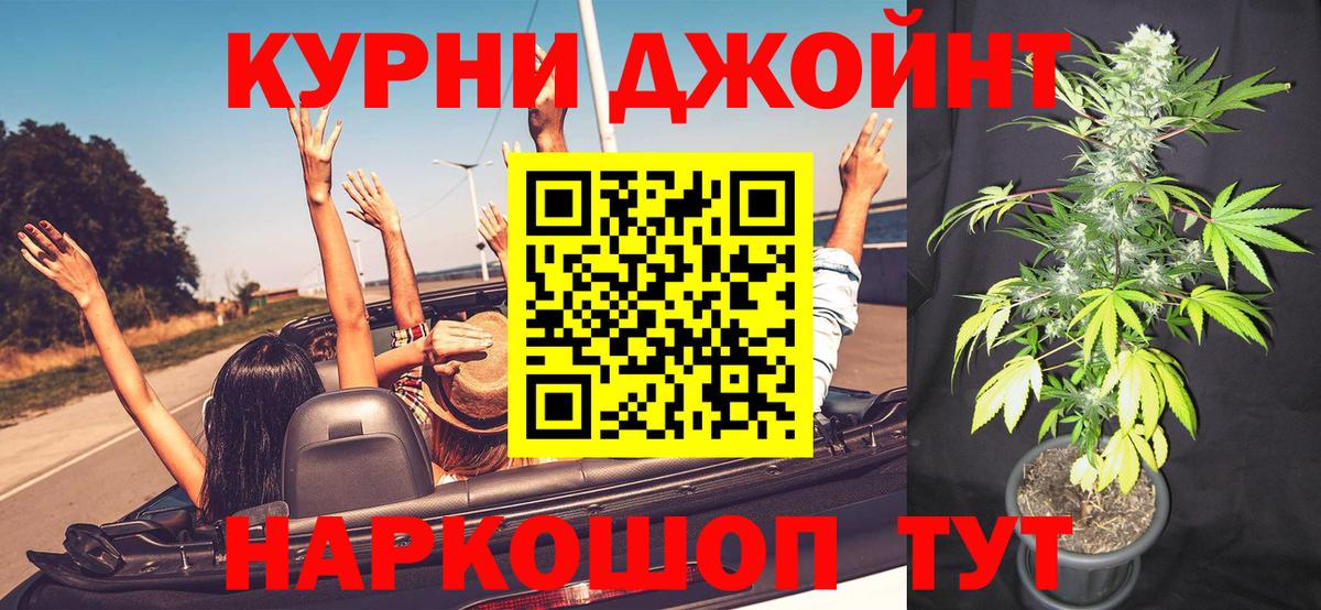 Бошки Шишки Bruce Banner  Вход с VPN  Канабис марихуана  Конопля тримм  Клин 
